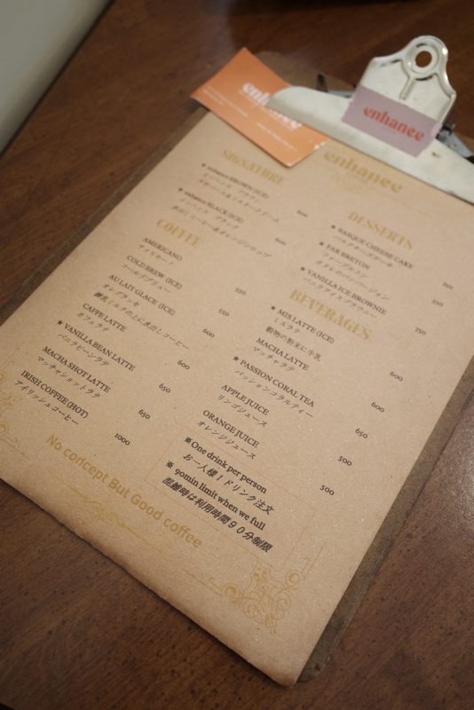 enhance coffeeのメニュー写真