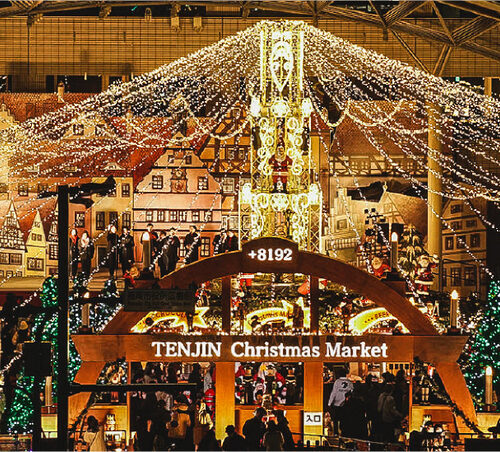 クリスマスまでこの値段 福岡引き取り限定 福岡】日本一早い！「クリスマスアドベント2025」全会場まとめ｜限定