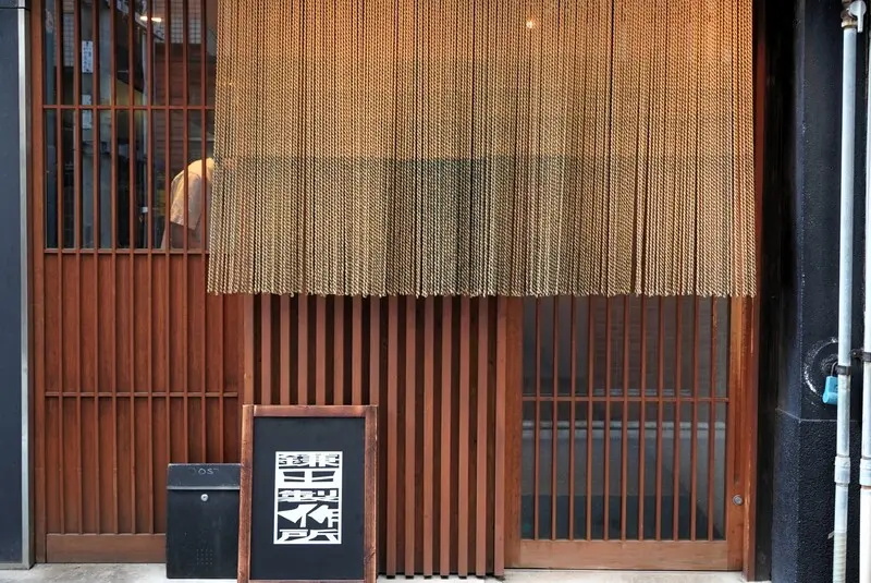 鎌田製作所　外観