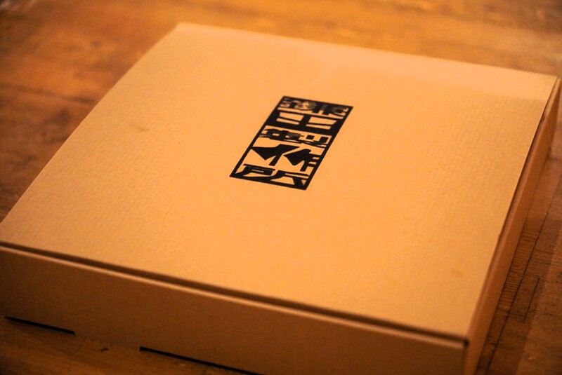 鎌田製作所　テイクアウトピザ