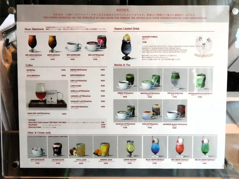 MUEN COFFEE ムエンコーヒー　メニュー表