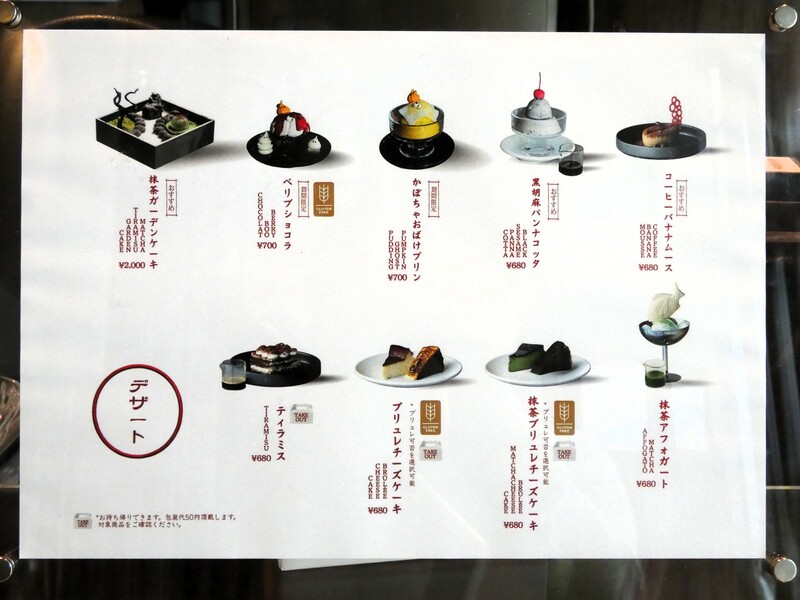 MUEN COFFEE ムエンコーヒー　メニュー表