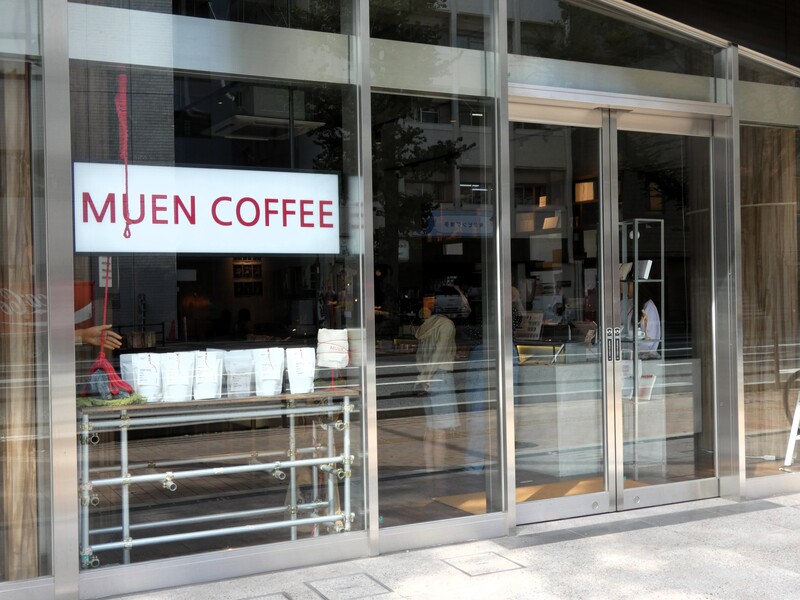 MUEN COFFEE ムエンコーヒー　外観