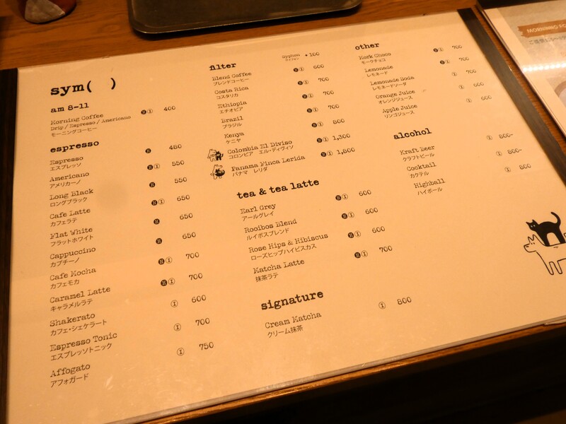 sym（ ）coffee roasters（シム コーヒー ロースターズ）　メニュー