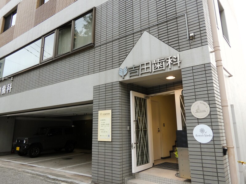 TEA ROOM flower bird（ティールーム フラワーバード）　外観