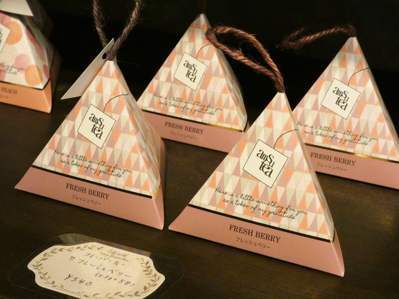 『amsu tea（アムシュティー）　ティーバッグ