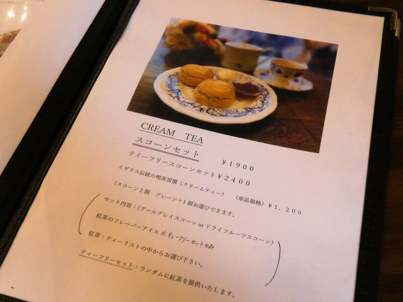 TEA ROOM flower bird（ティールーム フラワーバード）　　メニュー