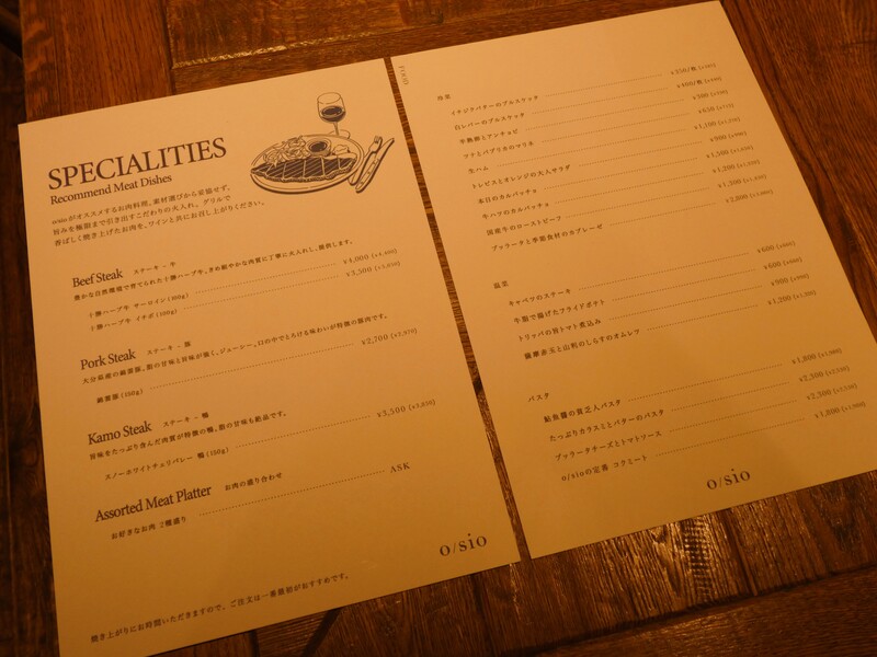 o/sio fukuoka オシオ　福岡　ディナーメニュー
