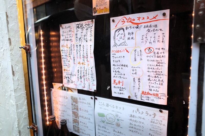 伊都旬彩 こころ 西新本店　メニュー