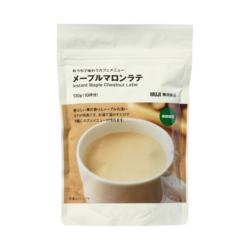 無印良品　おうちで味わうカフェメニューメープルマロンラテ