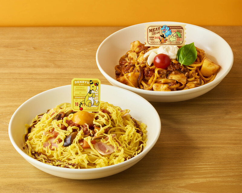 プロント　ポケモン　デンリュウのラタトゥイユカルボナーラ（左）チコリータ・ポカブ・ワニノコの仲良しミートクリーム　生パスタ（右）