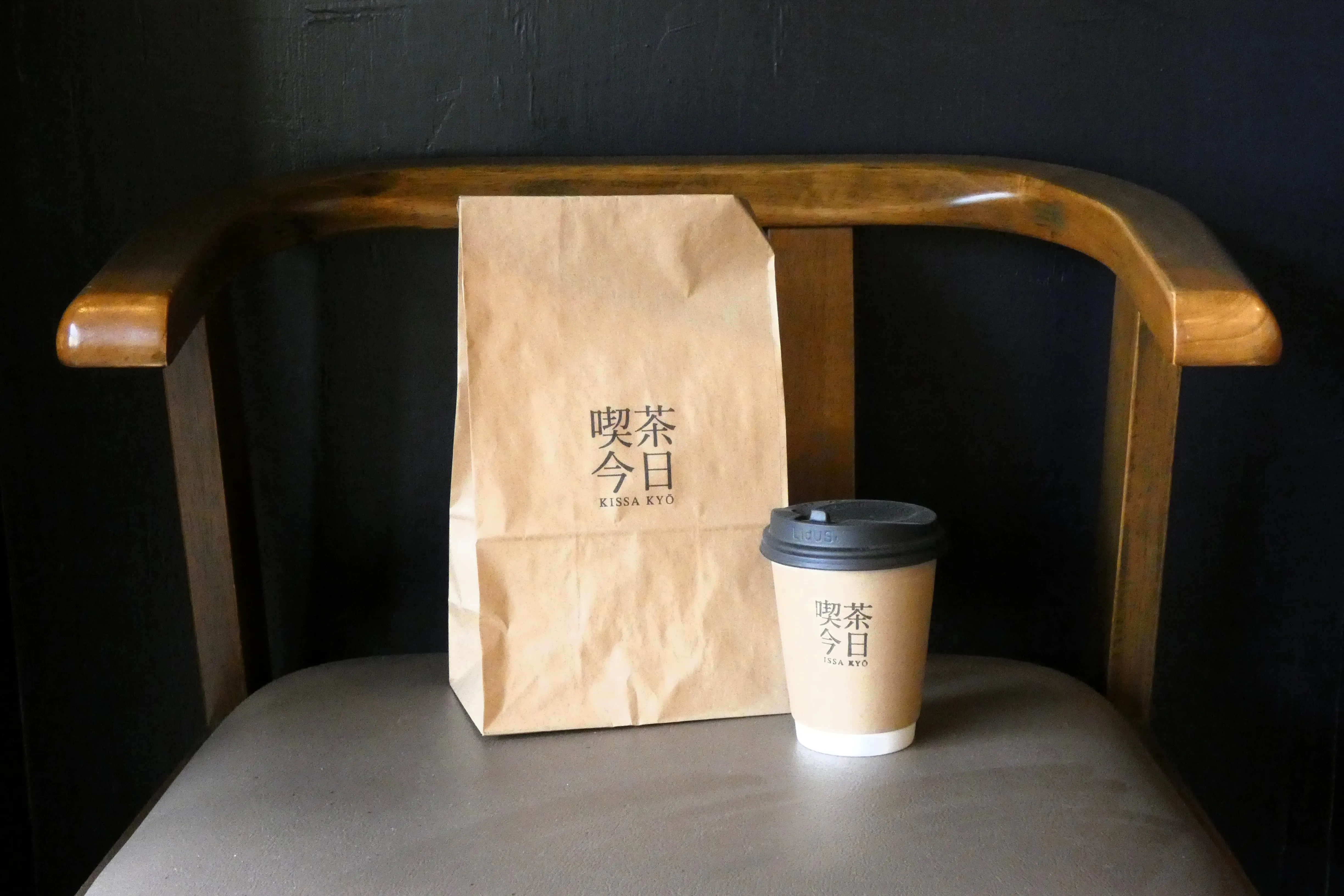 喫茶今日　テイクアウトカップ